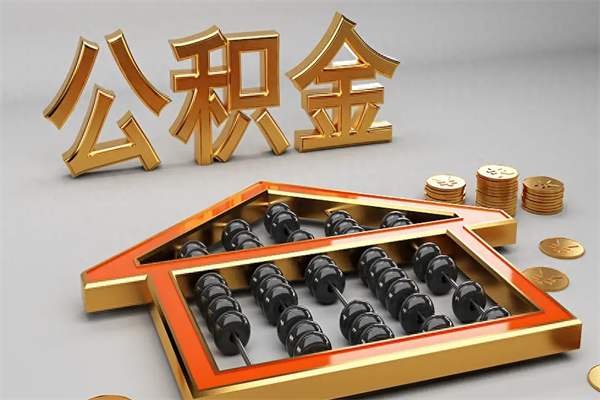 泸州主动辞职如何取得补偿（主动辞职怎么补偿）